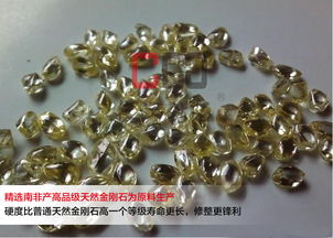 1.0克拉天然金刚石钻石笔 台柄 ,重庆长江钻石工具厂